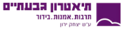 תאטרון גבעתיים